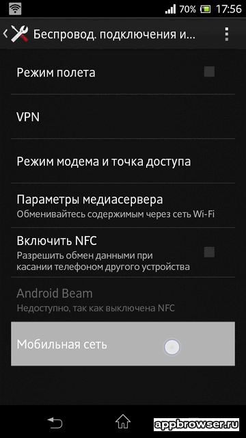 Beállítás pont Wi-Fi hozzáférés az Android