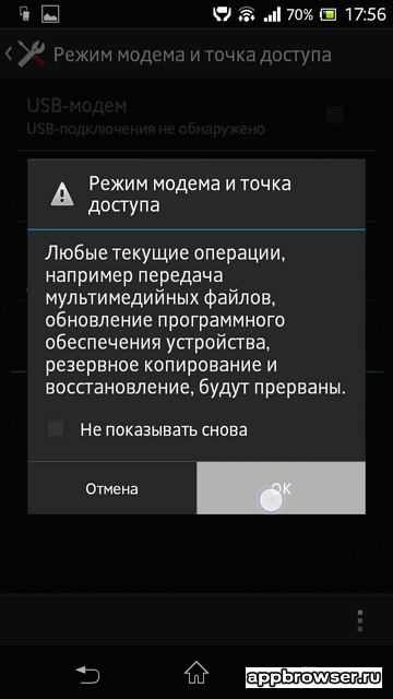 Beállítás pont Wi-Fi hozzáférés az Android