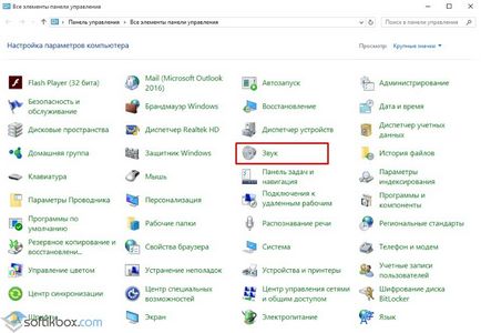 Nem elérhető előlapi fejhallgató windows 10 (fejhallgató) Nem működik az előlapi fejhallgató windows 10