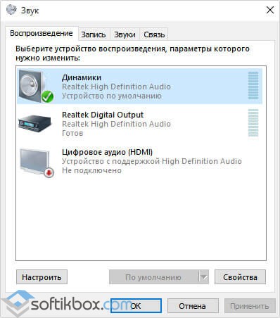 Nem elérhető előlapi fejhallgató ablakok 10 (zárt) Nem működik az előlapi fejhallgató windows 10