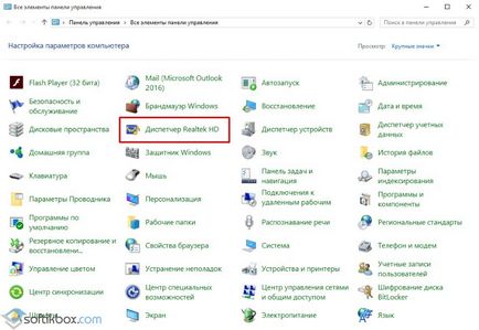 Nem működik az előlapi fejhallgató windows 10 (hogyan kell csatlakoztatni a fejhallgatót a laptop windows 10) Nem működik az előlapi fejhallgató windows 10