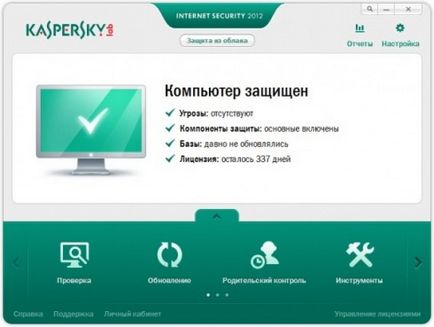 Áttekintés Kaspersky egy program