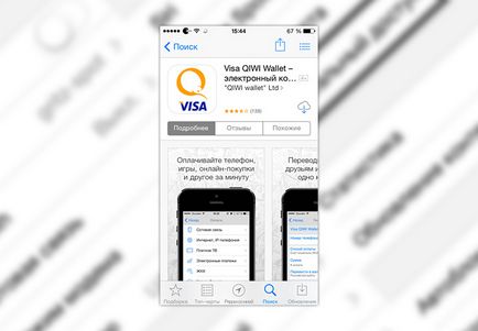 Fizetési vásárlások az App Store Qiwi az iPhone és az iPad