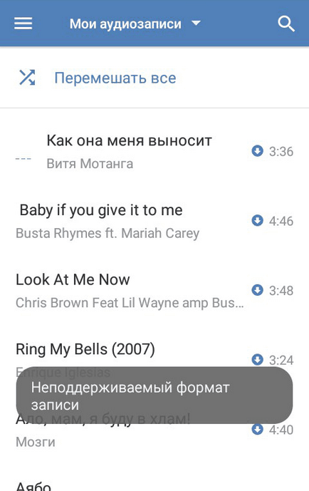 Hiba, ha játszik rekord VKontakte alkalmazást telefonján vagy táblagépén