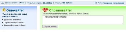 A válaszok @ mail-ru - egy kérdést egy mail-ru