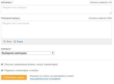 A válaszok @ mail-ru - egy kérdést egy mail-ru