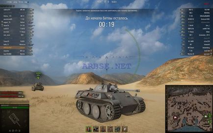 Pedobira World of Tanks