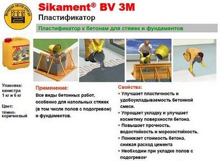 Vízlágyító beton kezüket fel, ez az arány az ár késztermékek (fegyver) Vízlágyító beton kezüket fel, ez az arány az ár a késztermék