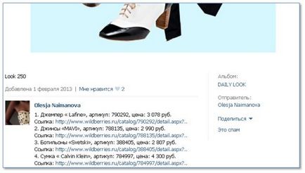 Válogatás a legjobb 10 online ruházati üzletek VKontakte