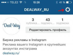 Személyek keresése instagrame (4 irányban), dealway blog