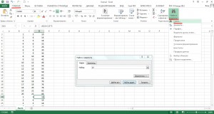 Keresés excel táblázat (Table) Keresés excel táblázat