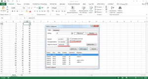 Keresés excel táblázat (keresni az adatokat Excel táblázatban) Keresés excel táblázat