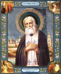 St szeráfjai Sarov csodatévő, a teljes ortodox ima