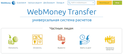 Regisztráció WebMoney pénztárca - lépésről lépésre