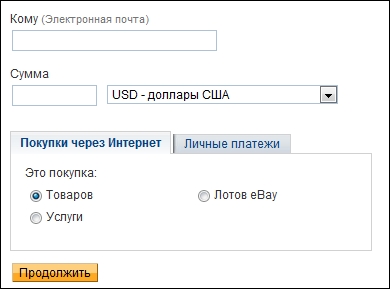 Regisztráció és paypal online fizetések