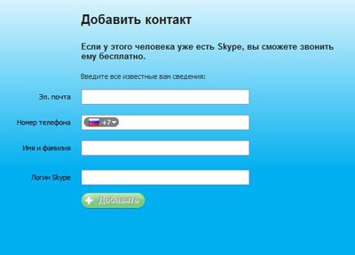 Regisztráció a Skype-on