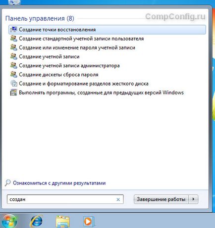 Biztonsági mentés és helyreállítás Windows Registry 7