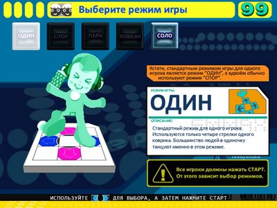 Game Guide (képernyő tetején) A játék vezető