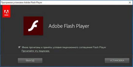 Adobe Flash Player letöltése windows
