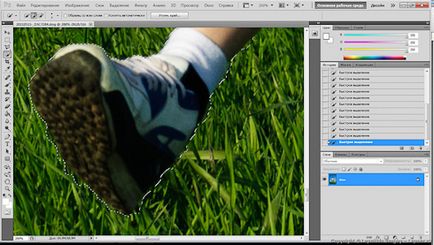 Komplex választás Photoshop eszköz segítségével gyors felszabadulását, a blog a fényképezésről és