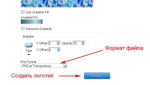 Hozzon létre egy logó ingyenes online