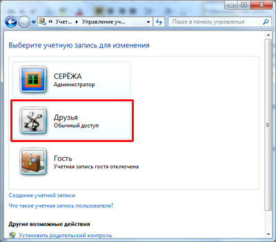 Hozzon létre egy új felhasználót a Windows 7 (Windows) Hozzon létre egy új felhasználót a Windows 7