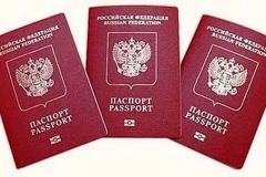 Gyártási idő útlevél 2017-ben - új modell, régi, az Orosz Föderáció, a közszolgáltatások,