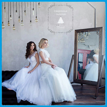 Esküvői ruhák Tomszk - Wedding Gallery, hogy házas