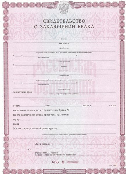 Házassági anyakönyvi kivonat - cikkek levéltárak, dokumentumkezelés, nyilvántartás - Portál