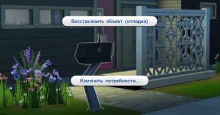 A Sims 4 fejlesztő kód - hogyan lehet belépni, és használja a cheat kódot