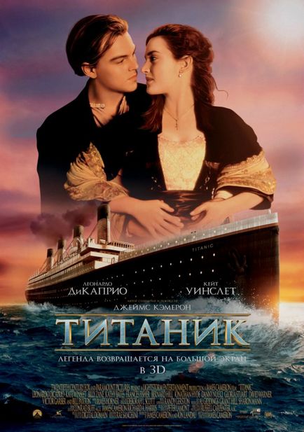 Titanic - bűncselekmény vagy egy tragikus balesetben