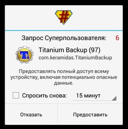 Titanium Backup Pro 4pda, hogyan lehet egy android és visszaállítja a biztonsági mentés