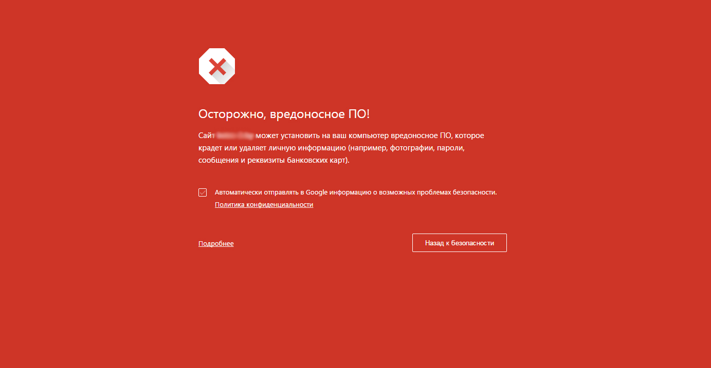 Eltávolítása rosszindulatú kód a helyszínen - egy blog Vadim zverugo