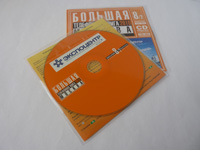 DVD lemezek csomagolása, Csomagolás CD és DVD lemezek