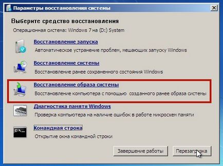 Visszaállítás Windows 7 rendszert