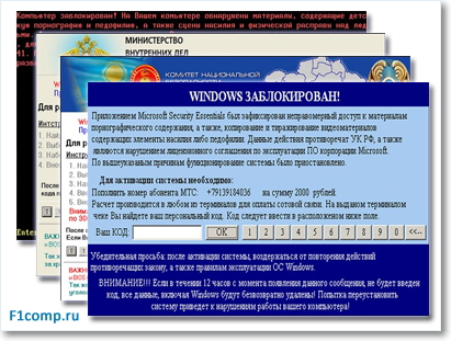 A Windows blokkolta eltávolítani zsarolóprogramok vírus segítségével a szolgáltatás, számítógép tippek