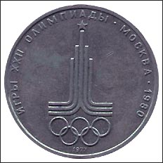 Emlékérmék Olimpia 80