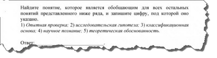 2. feladat vizsga, hogyan kell kezelni a nyilvánosság