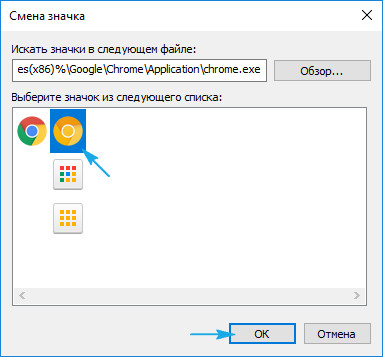 Asztali ikonok Windows 10 változás és létrehozása ikonok