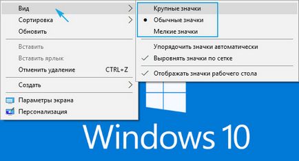 Asztali ikonok Windows 10 változás és létrehozása ikonok