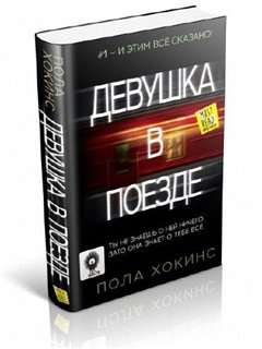 10 új könyv Őszi 2015 ( „Go meghatározott őrállót”) 10 új könyv esik 2015