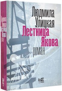 10 új könyv Őszi 2015 ( „Go meghatározott őrállót”) 10 új könyv esik 2015