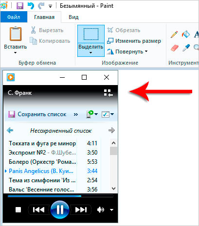 6. módon, hogy egy screenshot a képernyőn egy laptop