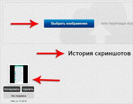 6. módon, hogy egy screenshot a képernyőn egy laptop (hogy egy screenshot a képernyőn) 6. módon, hogy egy screenshot a képernyőn egy laptop