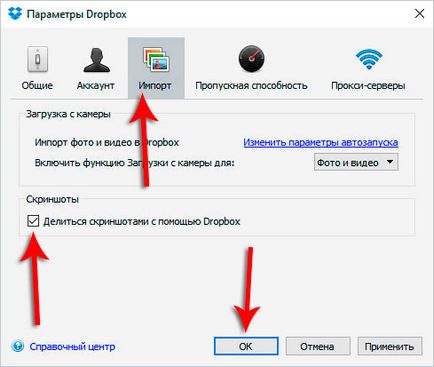 6. módon, hogy egy screenshot a képernyő egy laptop (kész a laptop képernyő screenshot) 6. módon, hogy egy screenshot a képernyőn egy laptop