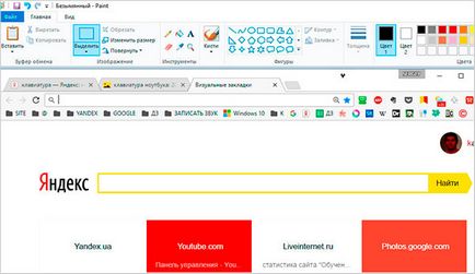 6. módon, hogy egy screenshot a képernyőn egy laptop (hogy egy screenshot a képernyőn) 6. módon, hogy egy screenshot a képernyőn egy laptop