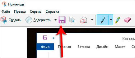 6. módon, hogy egy screenshot a képernyőn egy laptop (képernyő) 6. módon, hogy egy screenshot a képernyőn egy laptop