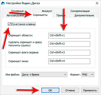 6. módon, hogy egy screenshot a képernyő egy laptop (kész a laptop képernyő screenshot) 6. módon, hogy egy screenshot a képernyőn egy laptop