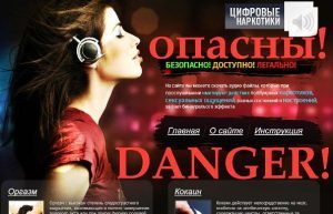 Audionarkotiki, digitális gyógyszerek, audio gyógyszerek audionarkotiki ingyenesen letölthető (audionarkotiki) Audionarkotiki, digitális gyógyszerek, audio gyógyszerek audionarkotiki ingyenesen letölthető,