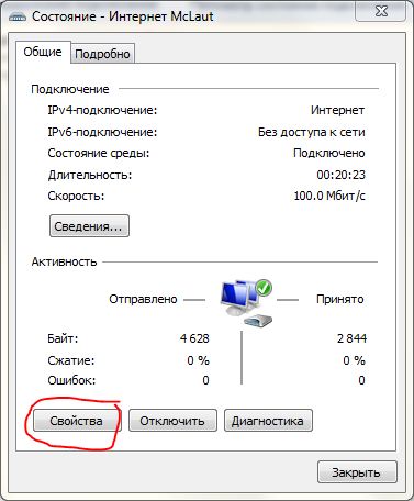 Automatikusan csatlakozik a Windows 7 Internet